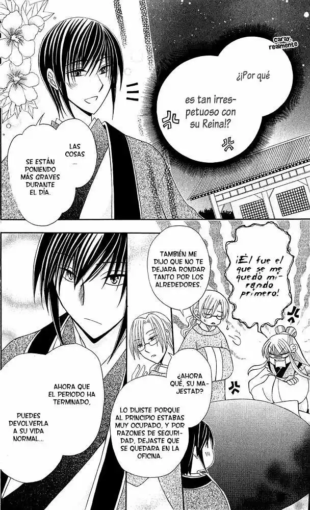 Ookami-heika no Hanayome (2009) - Capítulo 8 - Página 8 - LectorTMOo