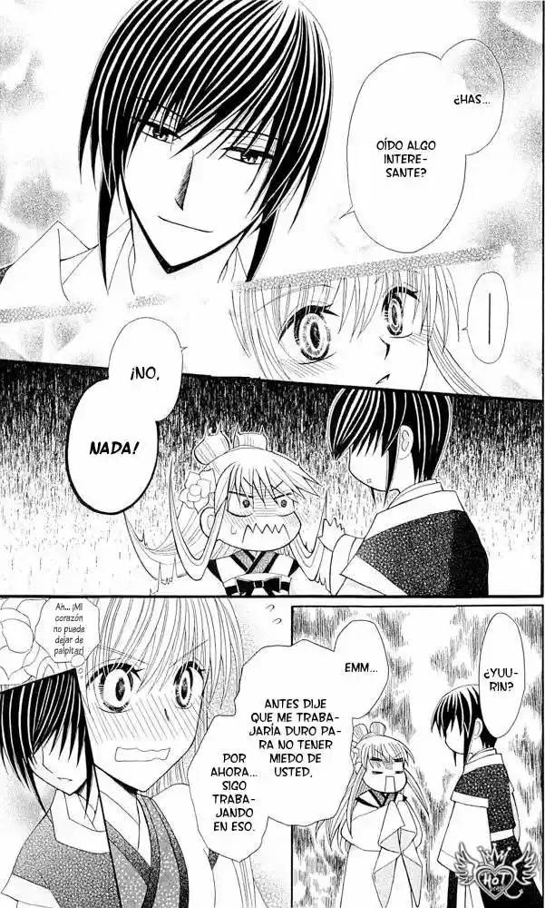 Ookami-heika no Hanayome (2009) - Capítulo 8 - Página 15 - LectorTMOo