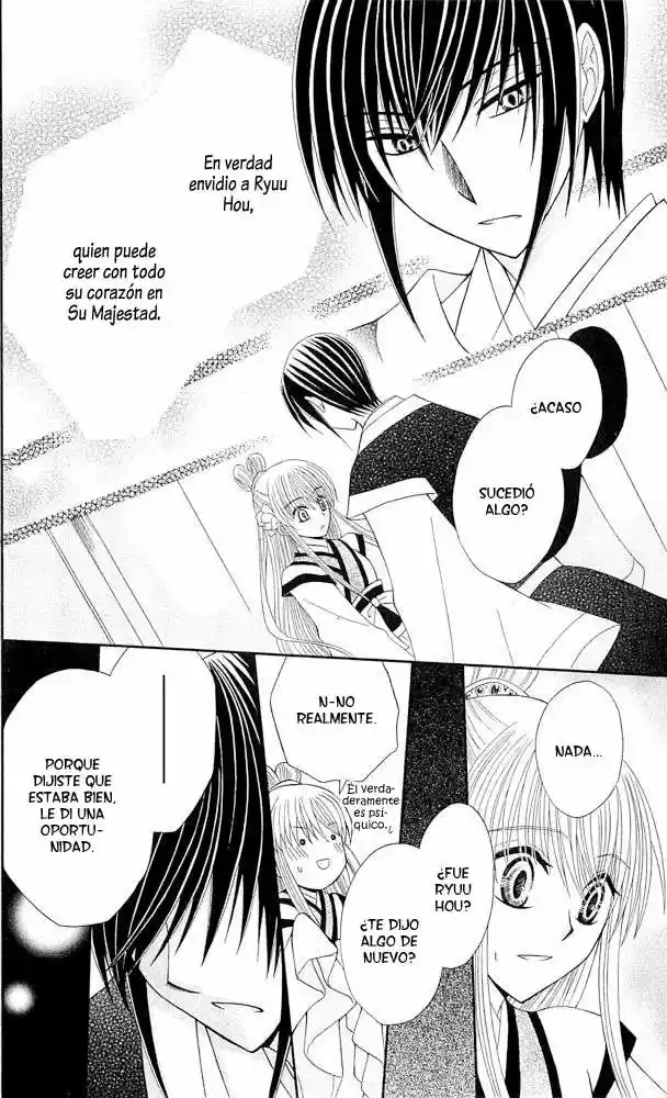 Ookami-heika no Hanayome (2009) - Capítulo 8 - Página 22 - LectorTMOo