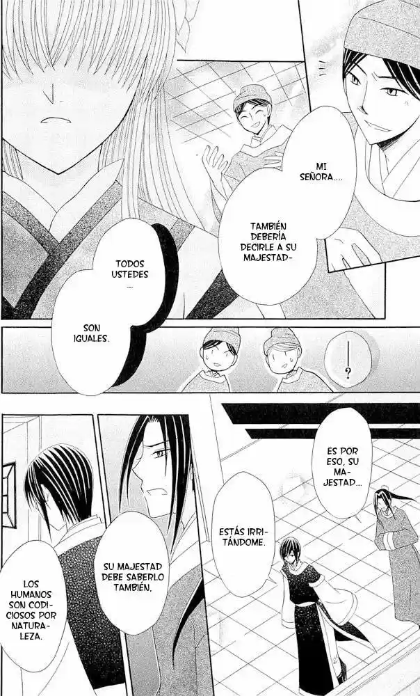 Ookami-heika no Hanayome (2009) - Capítulo 8 - Página 26 - LectorTMOo