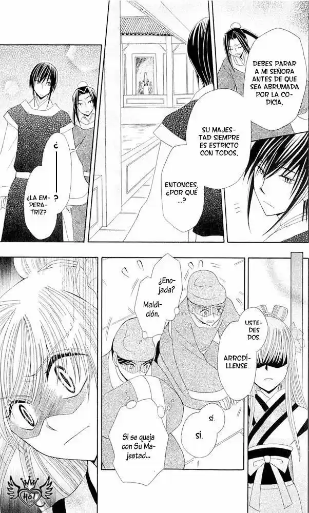 Ookami-heika no Hanayome (2009) - Capítulo 8 - Página 27 - LectorTMOo