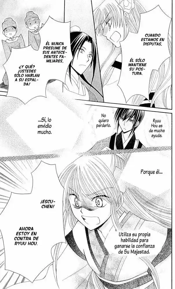 Ookami-heika no Hanayome (2009) - Capítulo 8 - Página 29 - LectorTMOo