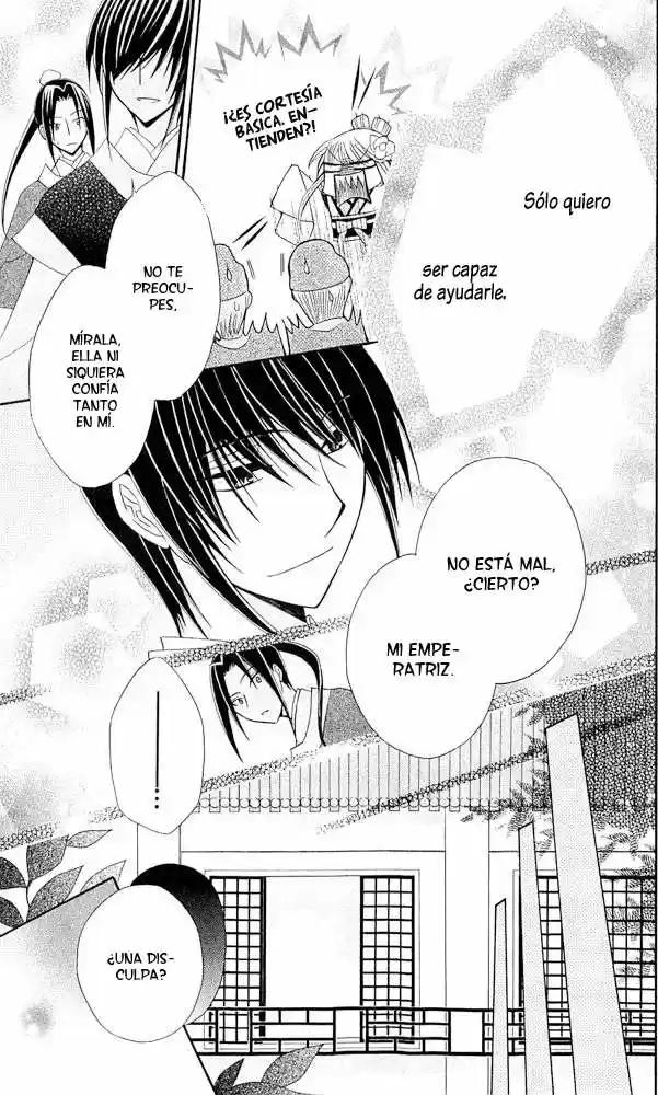 Ookami-heika no Hanayome (2009) - Capítulo 8 - Página 31 - LectorTMOo
