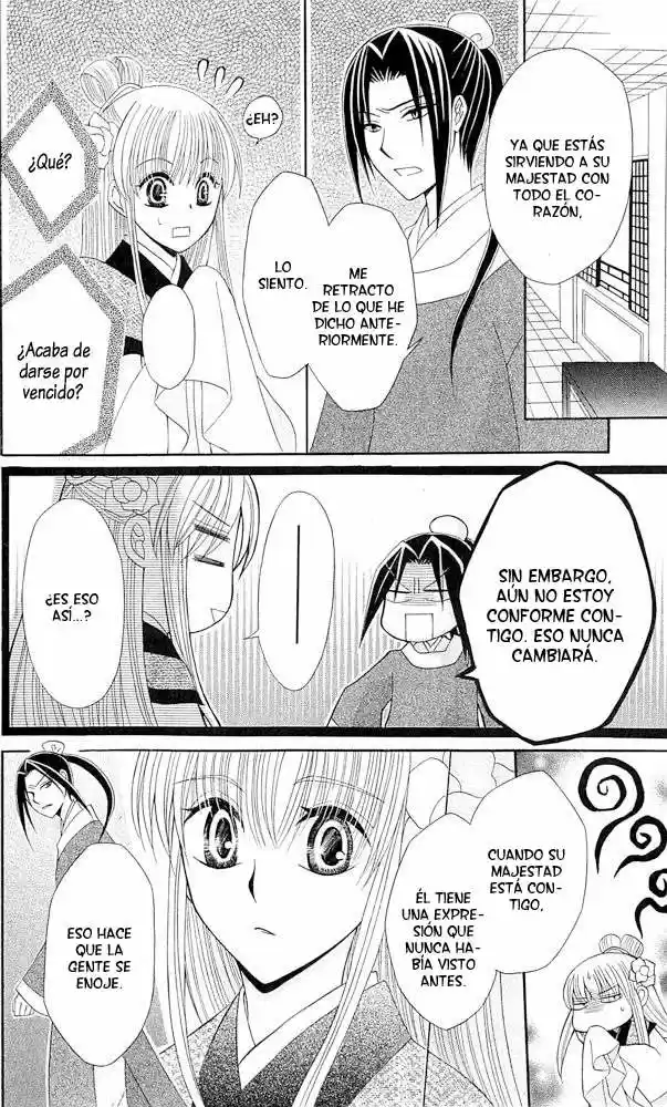 Ookami-heika no Hanayome (2009) - Capítulo 8 - Página 32 - LectorTMOo