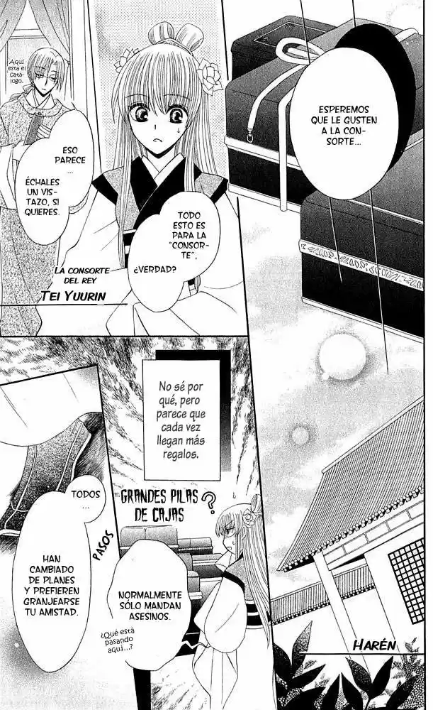Ookami-heika no Hanayome (2009) - Capítulo 9 - Página 9 - LectorTMOo