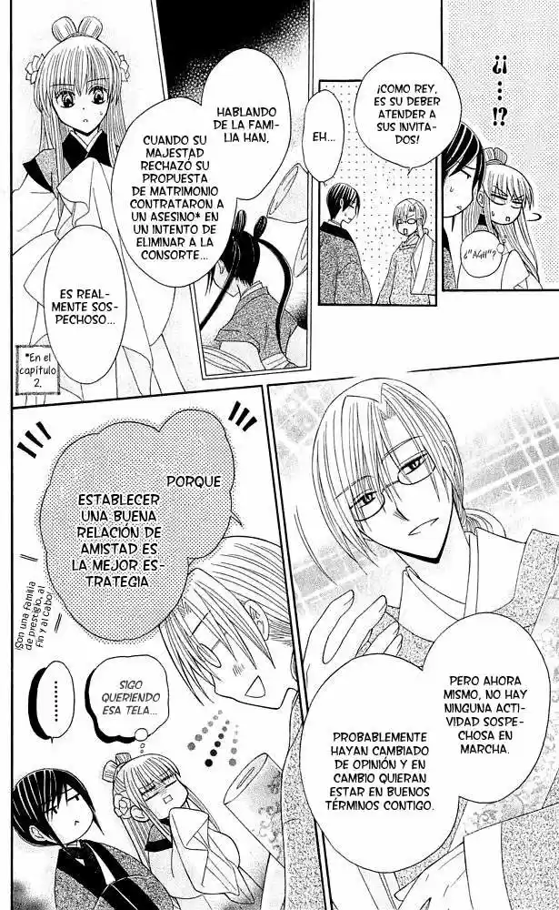 Ookami-heika no Hanayome (2009) - Capítulo 9 - Página 12 - LectorTMOo