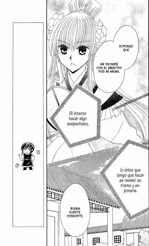 Ookami-heika no Hanayome (2009) - Capítulo 9 - Página 15 - LectorTMOo