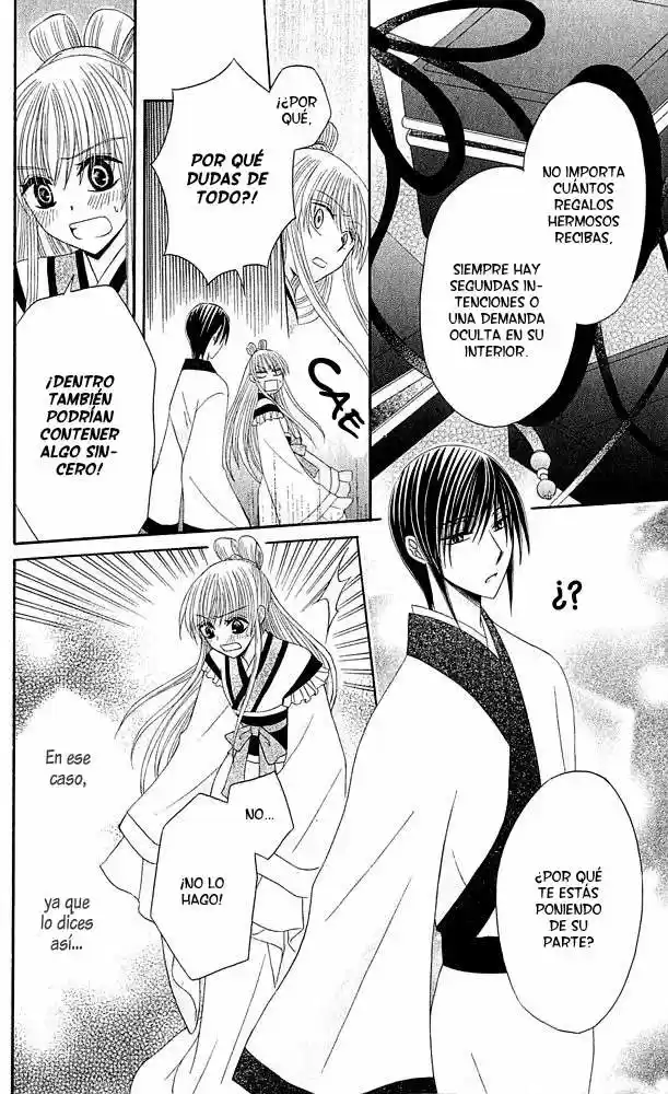Ookami-heika no Hanayome (2009) - Capítulo 9 - Página 22 - LectorTMOo