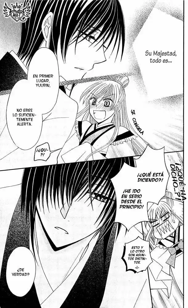 Ookami-heika no Hanayome (2009) - Capítulo 9 - Página 23 - LectorTMOo