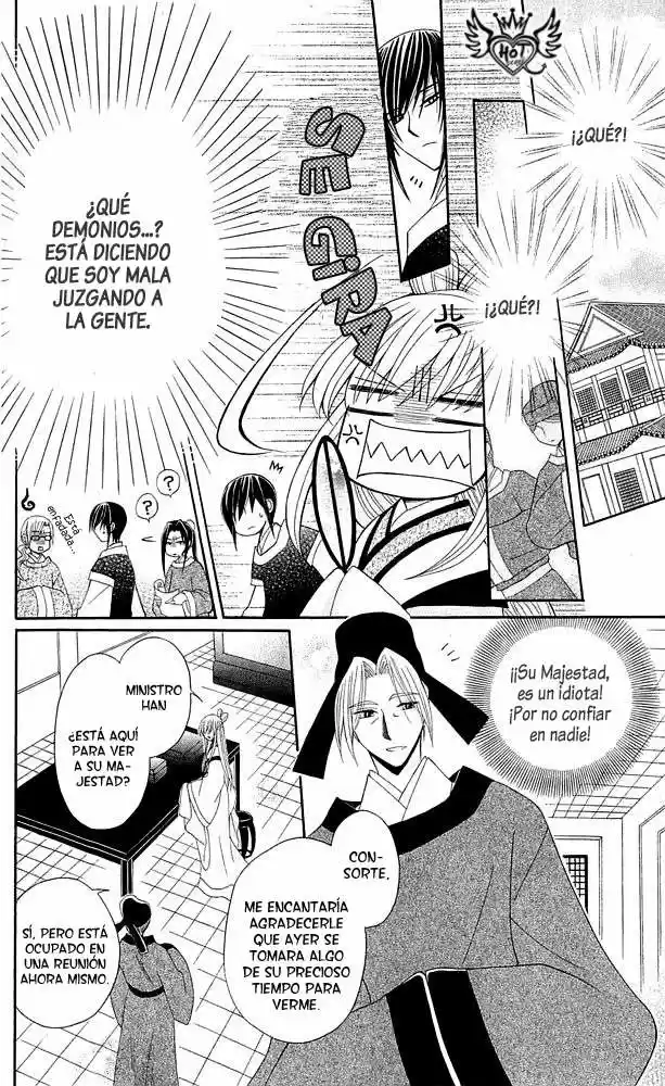 Ookami-heika no Hanayome (2009) - Capítulo 9 - Página 26 - LectorTMOo
