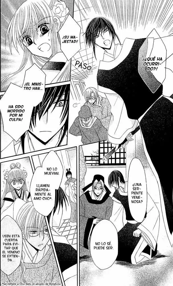 Ookami-heika no Hanayome (2009) - Capítulo 9 - Página 30 - LectorTMOo