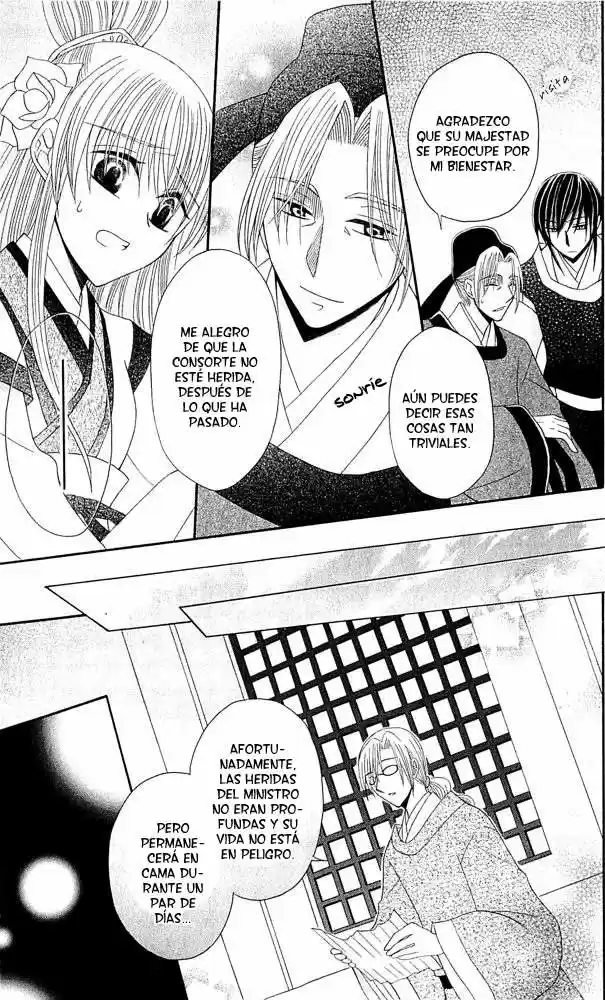 Ookami-heika no Hanayome (2009) - Capítulo 9 - Página 31 - LectorTMOo