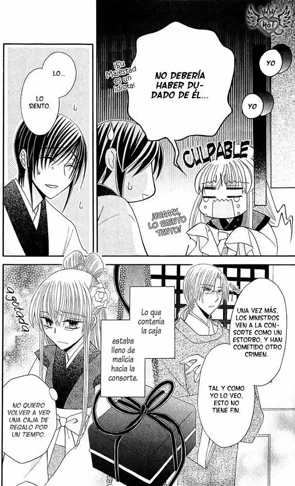 Ookami-heika no Hanayome (2009) - Capítulo 9 - Página 32 - LectorTMOo