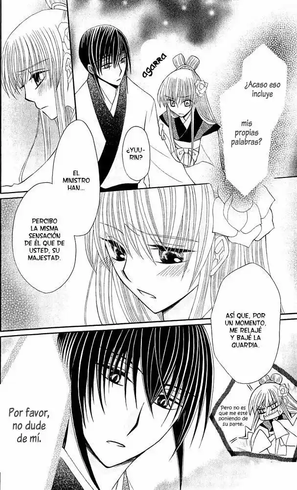 Ookami-heika no Hanayome (2009) - Capítulo 9 - Página 34 - LectorTMOo