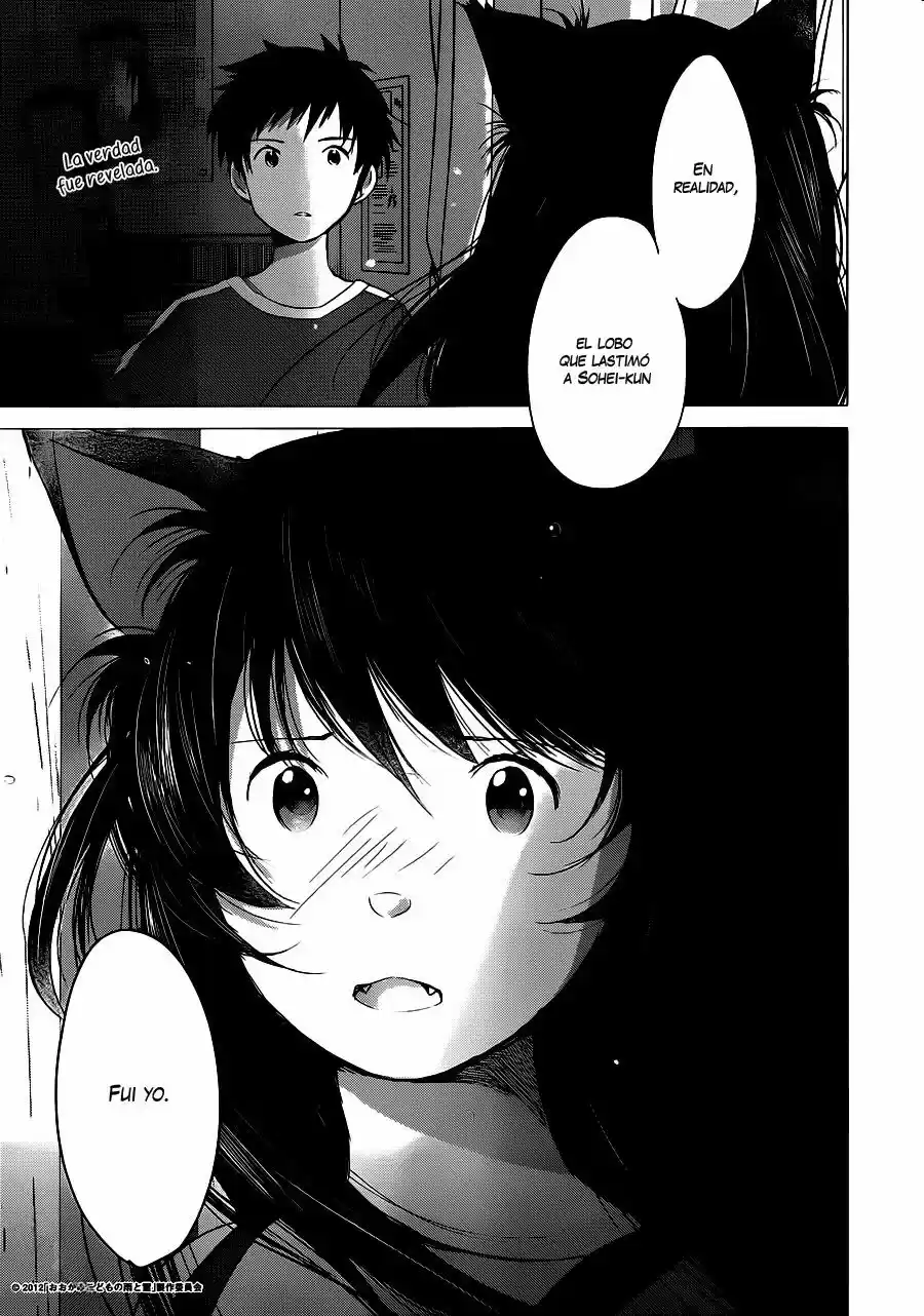 Ookami Kodomo No Ame To Yuki (2012) - Capítulo 15 - Página 2 - LectorTMOo