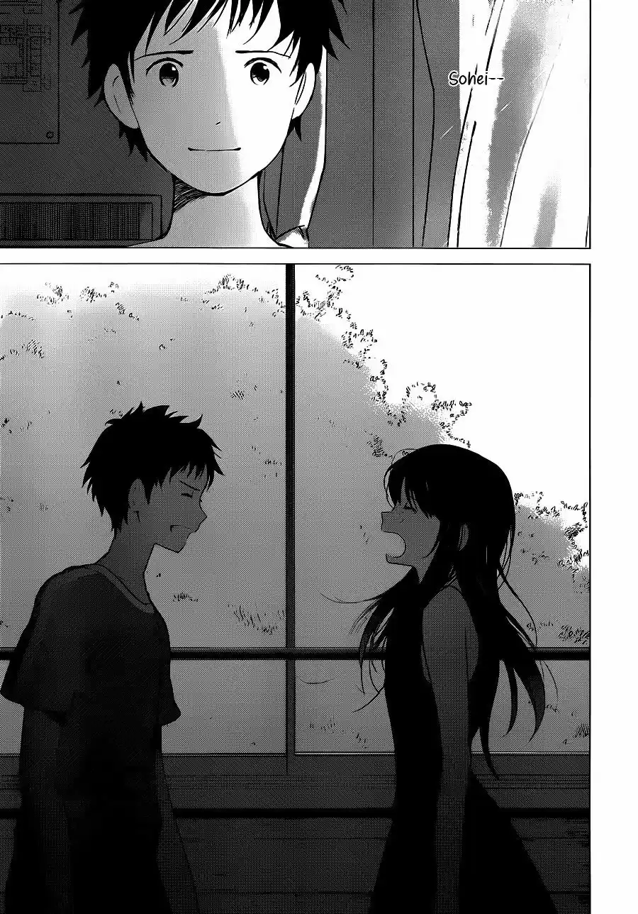 Ookami Kodomo No Ame To Yuki (2012) - Capítulo 15 - Página 6 - LectorTMOo
