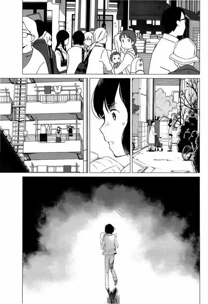 Ookami Kodomo No Ame To Yuki (2012) - Capítulo 3 - Página 23 - LectorTMOo