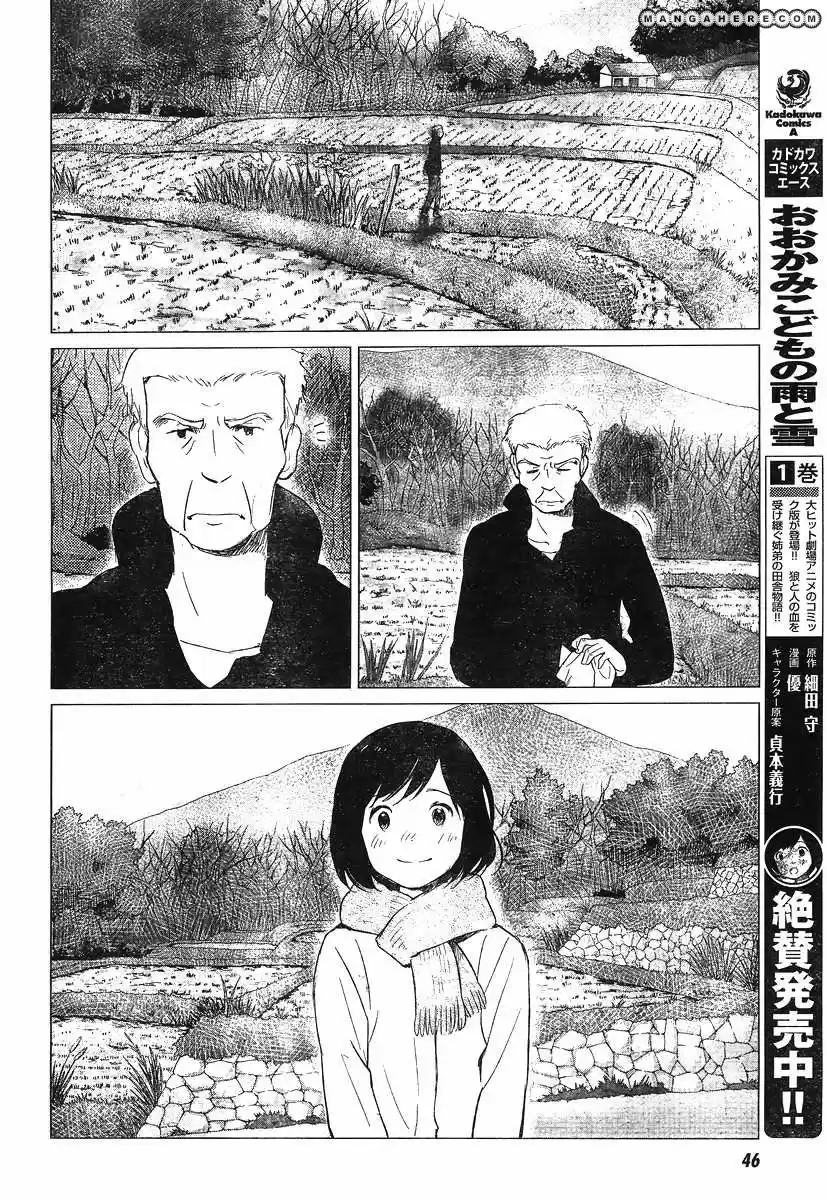 Ookami Kodomo No Ame To Yuki (2012) - Capítulo 6 - Página 12 - LectorTMOo