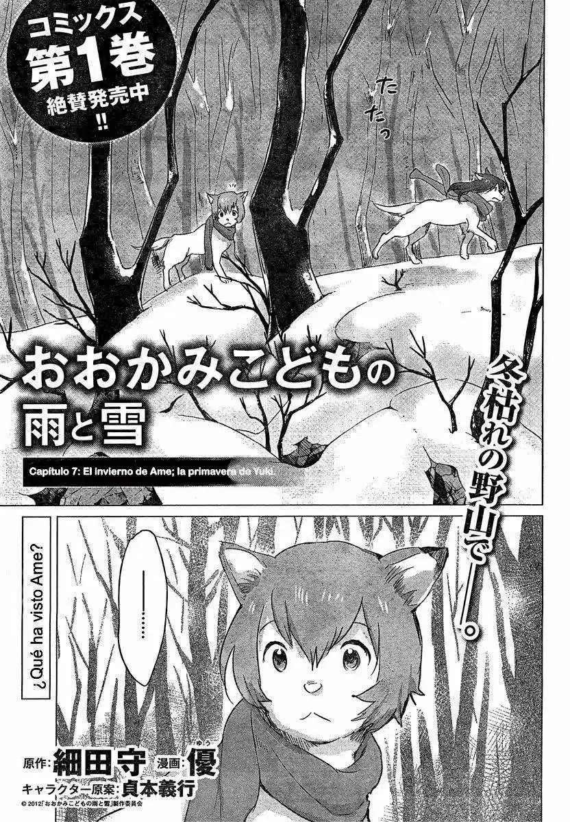Ookami Kodomo No Ame To Yuki (2012) - Capítulo 7 - Página 3 - LectorTMOo