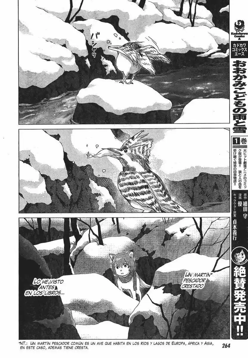 Ookami Kodomo No Ame To Yuki (2012) - Capítulo 7 - Página 4 - LectorTMOo
