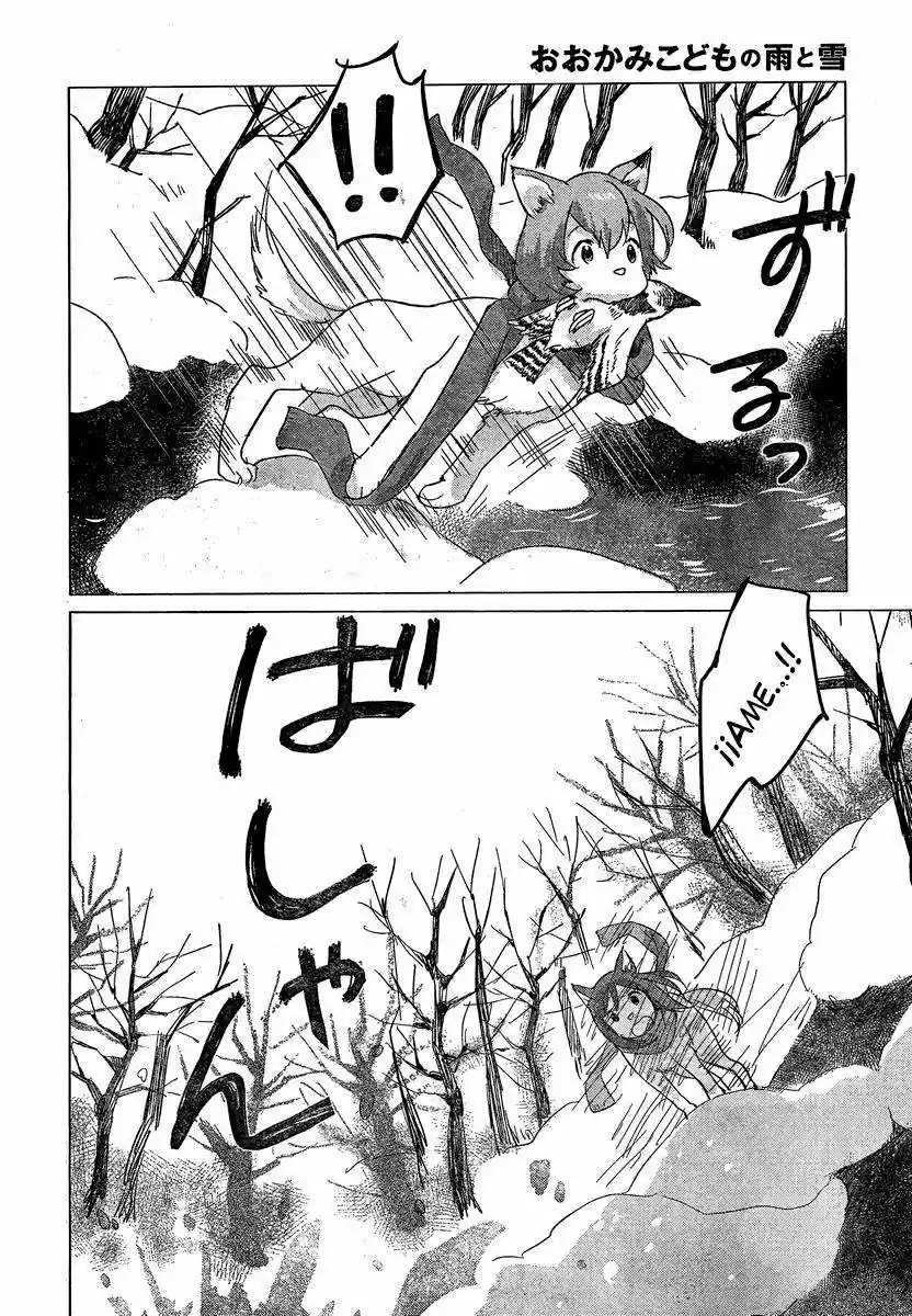 Ookami Kodomo No Ame To Yuki (2012) - Capítulo 7 - Página 6 - LectorTMOo