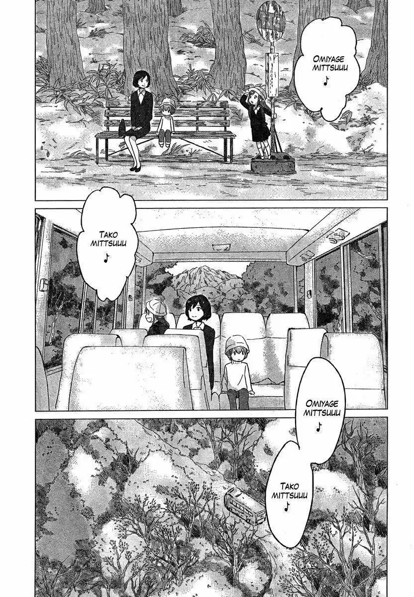 Ookami Kodomo No Ame To Yuki (2012) - Capítulo 7 - Página 19 - LectorTMOo
