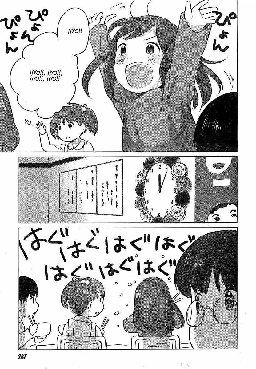 Ookami Kodomo No Ame To Yuki (2012) - Capítulo 7 - Página 27 - LectorTMOo