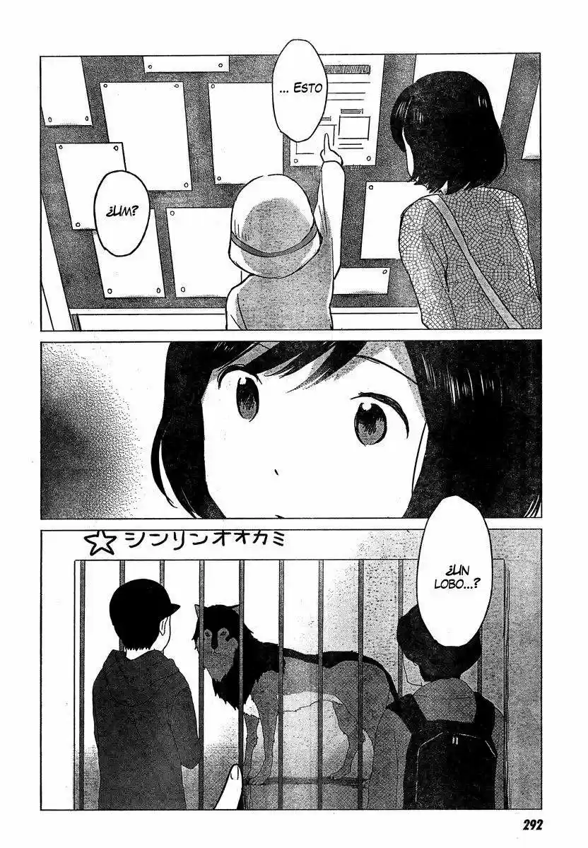 Ookami Kodomo No Ame To Yuki (2012) - Capítulo 7 - Página 32 - LectorTMOo