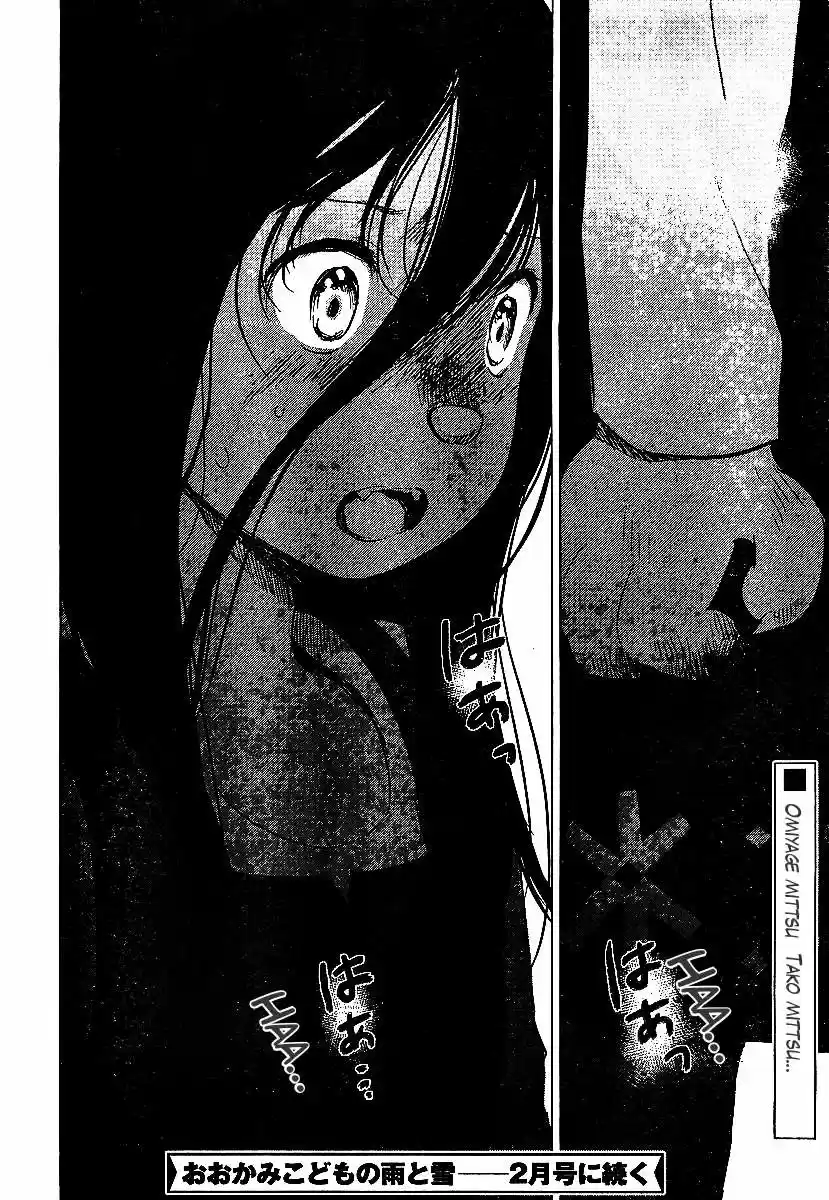 Ookami Kodomo No Ame To Yuki (2012) - Capítulo 9 - Página 27 - LectorTMOo