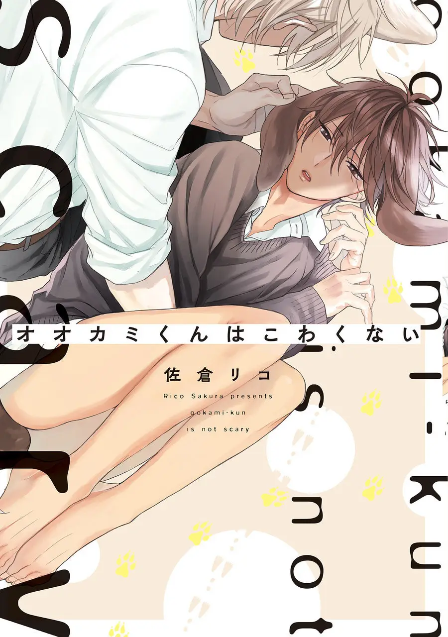 Ookami-kun wa kowakunai (2018) - Capítulo 5 - Página 1 - LectorTMOo