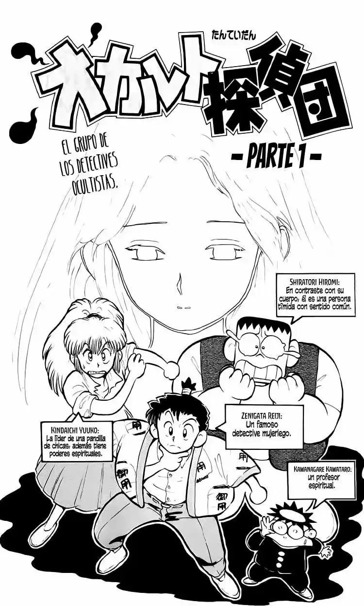 Ookami nante kowakunai!! (2016) - Capítulo 2 - Página 4 - LectorTMOo