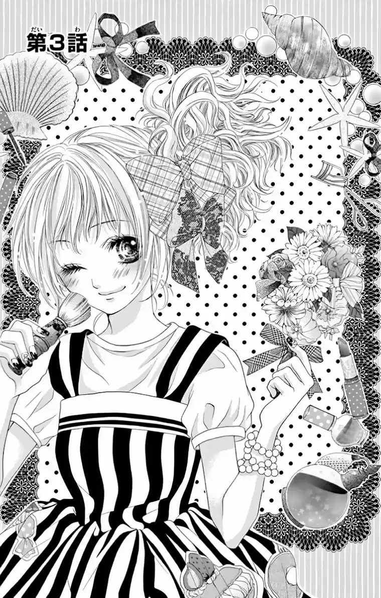 Ookami ni Kuchizuke (2012) - Capítulo 3 - Página 4 - LectorTMOo