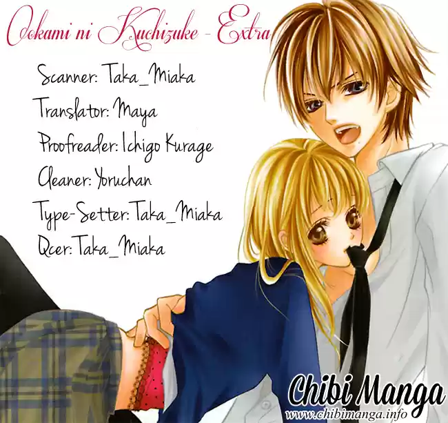 Ookami ni Kuchizuke (2012) - Capítulo 5.5 - Página 1 - LectorTMOo