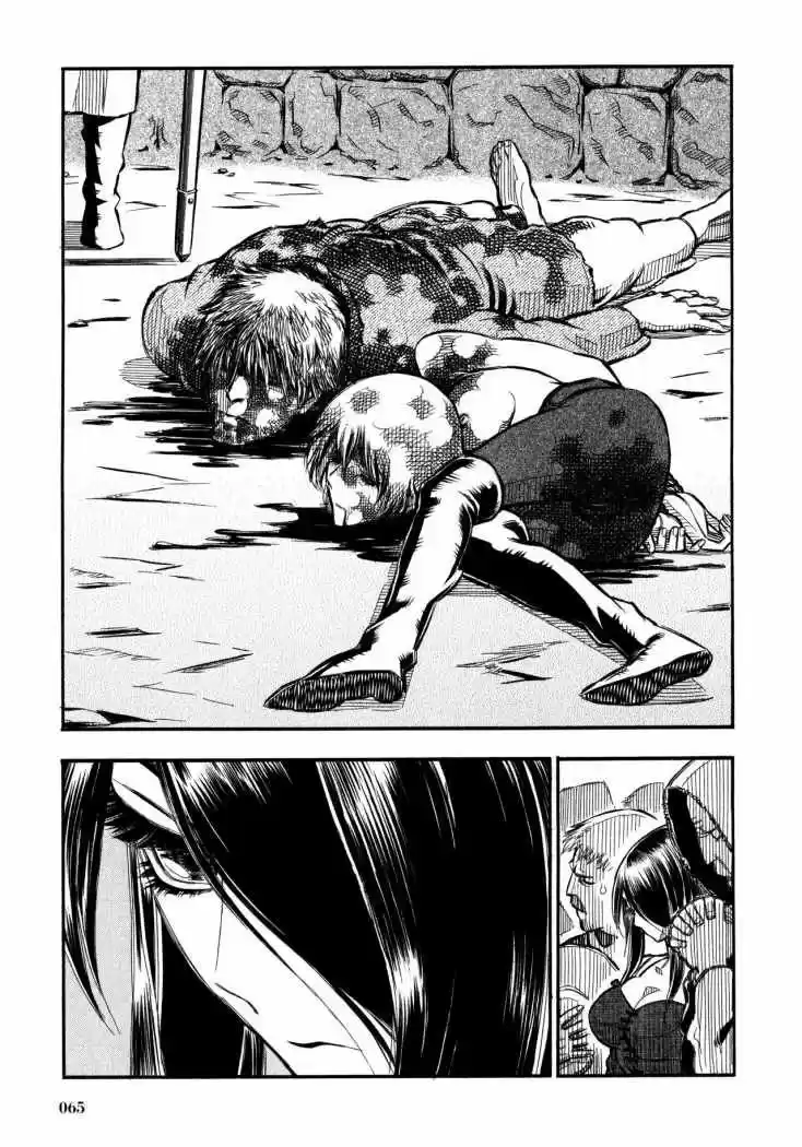 Ookami no Kuchi: Wolfsmund (2009) - Capítulo 1 - Página 62 - LectorTMOo