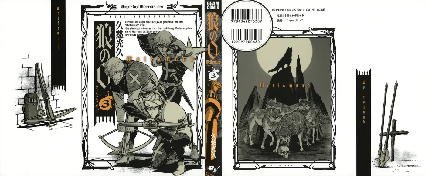 Ookami no Kuchi: Wolfsmund (2009) - Capítulo 7 - Página 2 - LectorTMOo