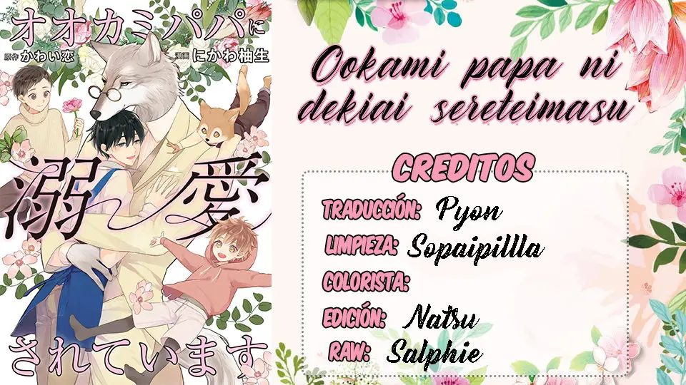 Ookami papa ni dekiai sereteimasu - Capítulo 4 - Página 1 - LectorTMOo