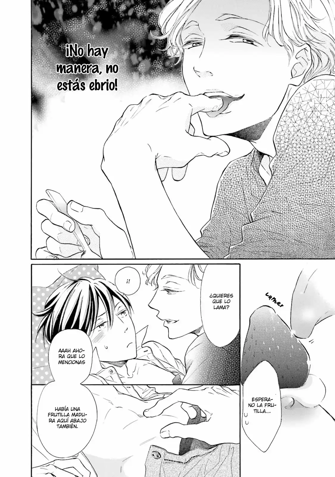 Ookami Papa wa Hitsuji Tsura shite Yatte kuru (2017) - Capítulo 4.5 - Página 15 - LectorTMOo
