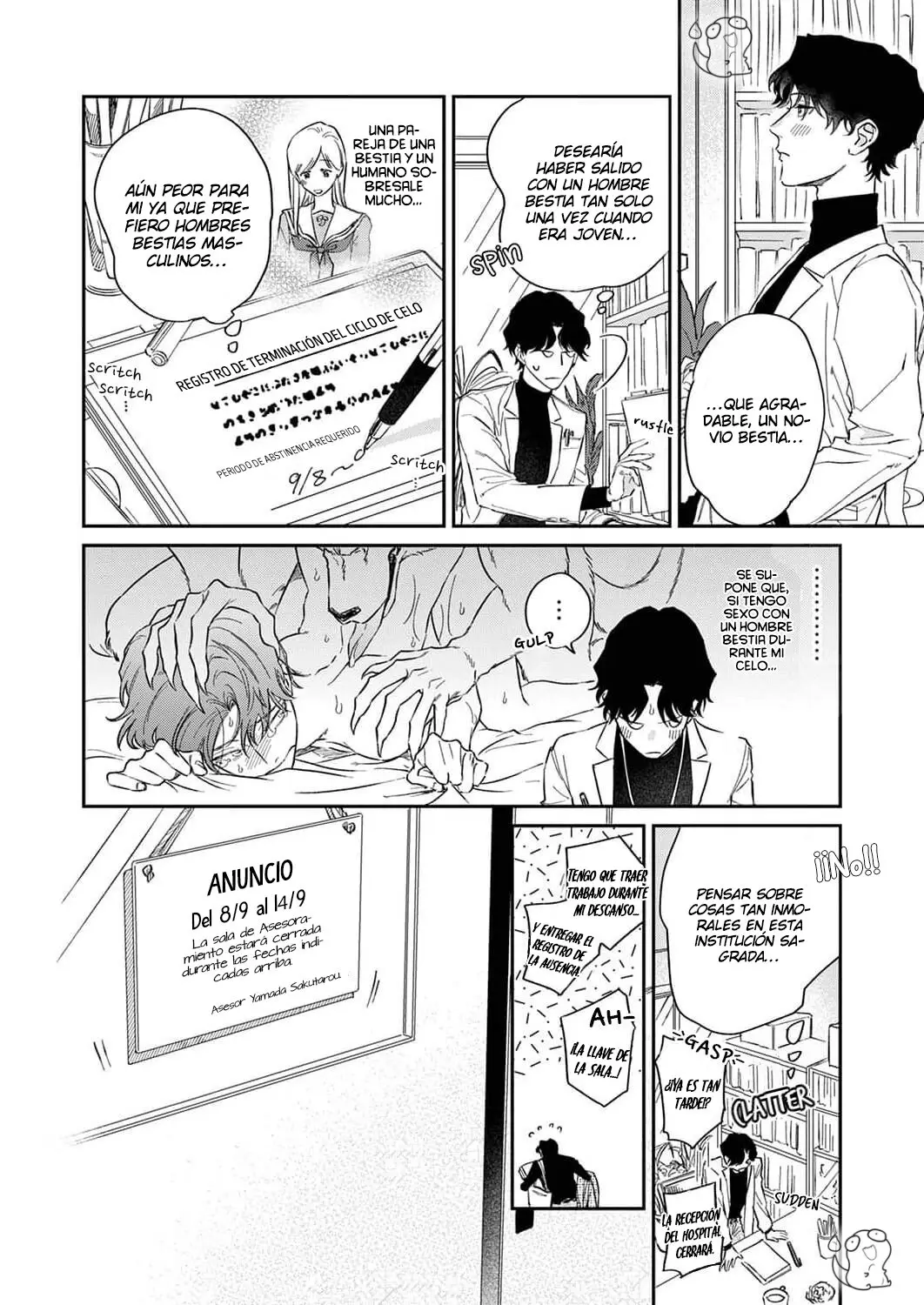 Ookami-sama no Ichizu na Bouai (2021) - Capítulo 1 - Página 15 - LectorTMOo