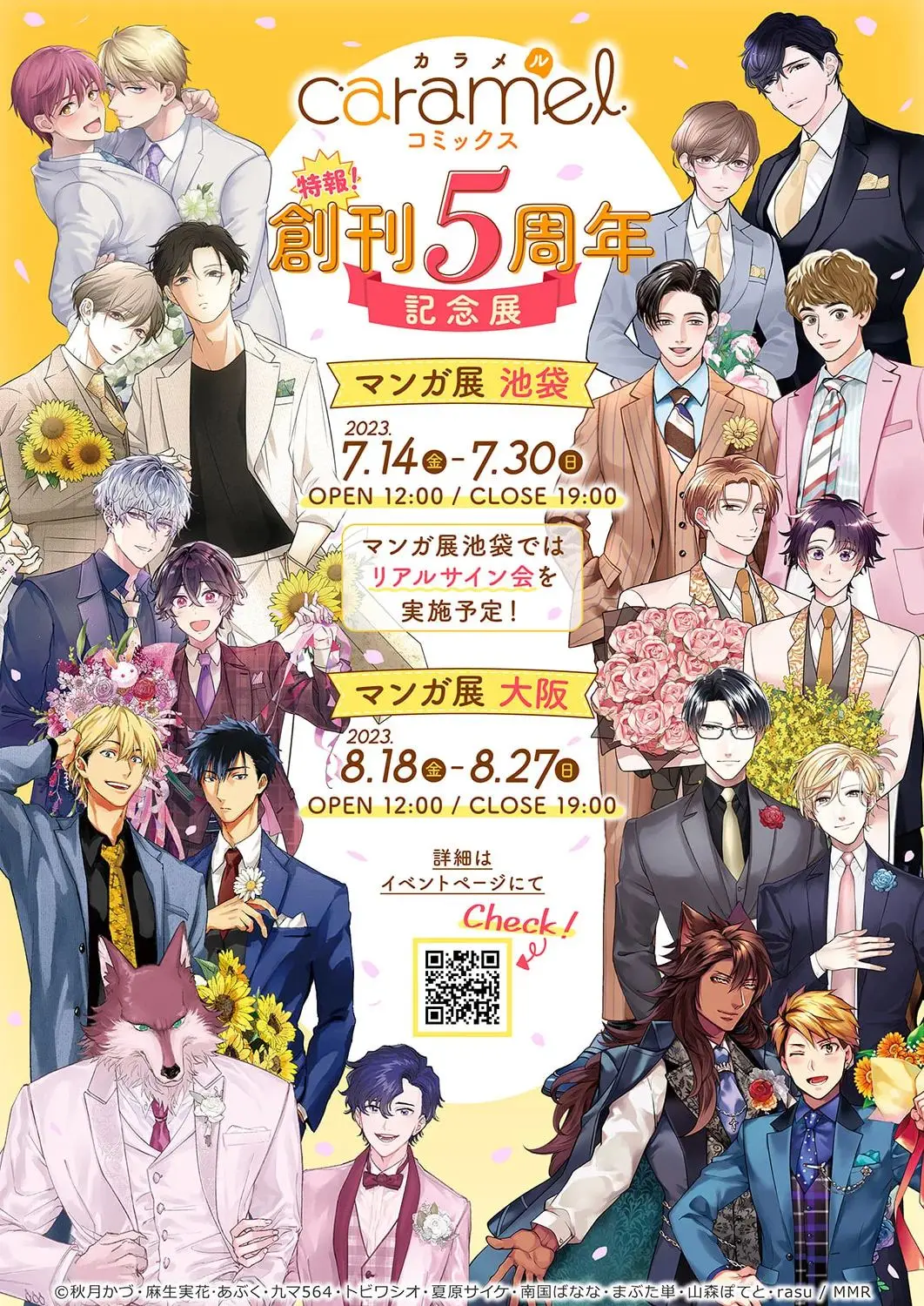 Ookami-sama no Ichizu na Bouai (2021) - Capítulo 12 - Página 26 - LectorTMOo
