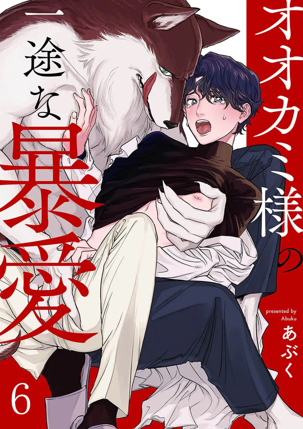 Ookami-sama no Ichizu na Bouai (2021) - Capítulo 6 - Página 4 - LectorTMOo