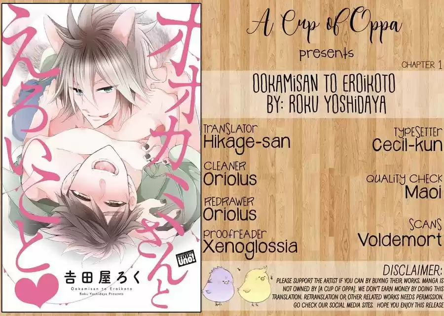 Ookami-san to Eroi koto - Capítulo 1 - Página 4 - LectorTMOo
