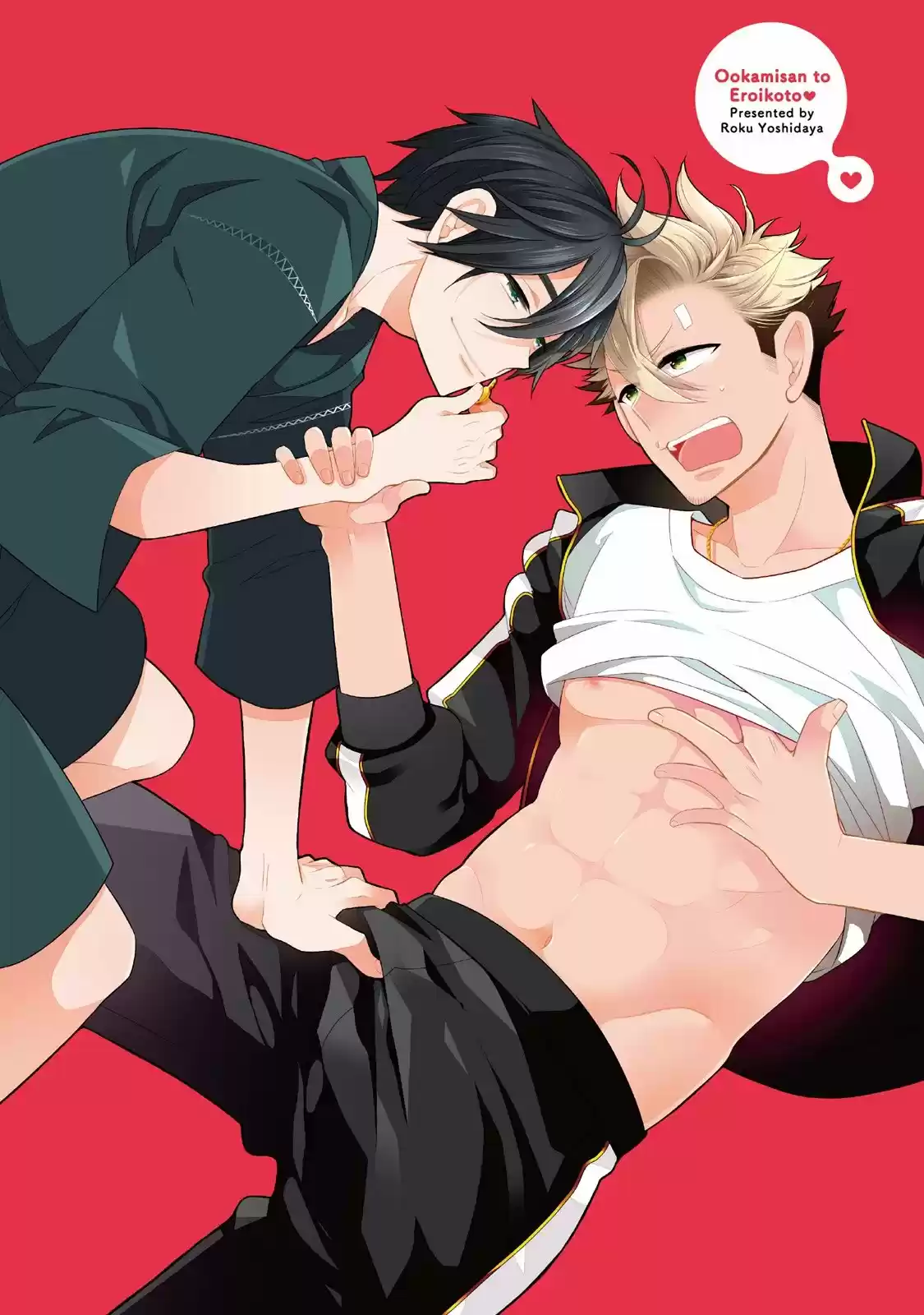 Ookami-san to Eroi koto - Capítulo 1 - Página 7 - LectorTMOo