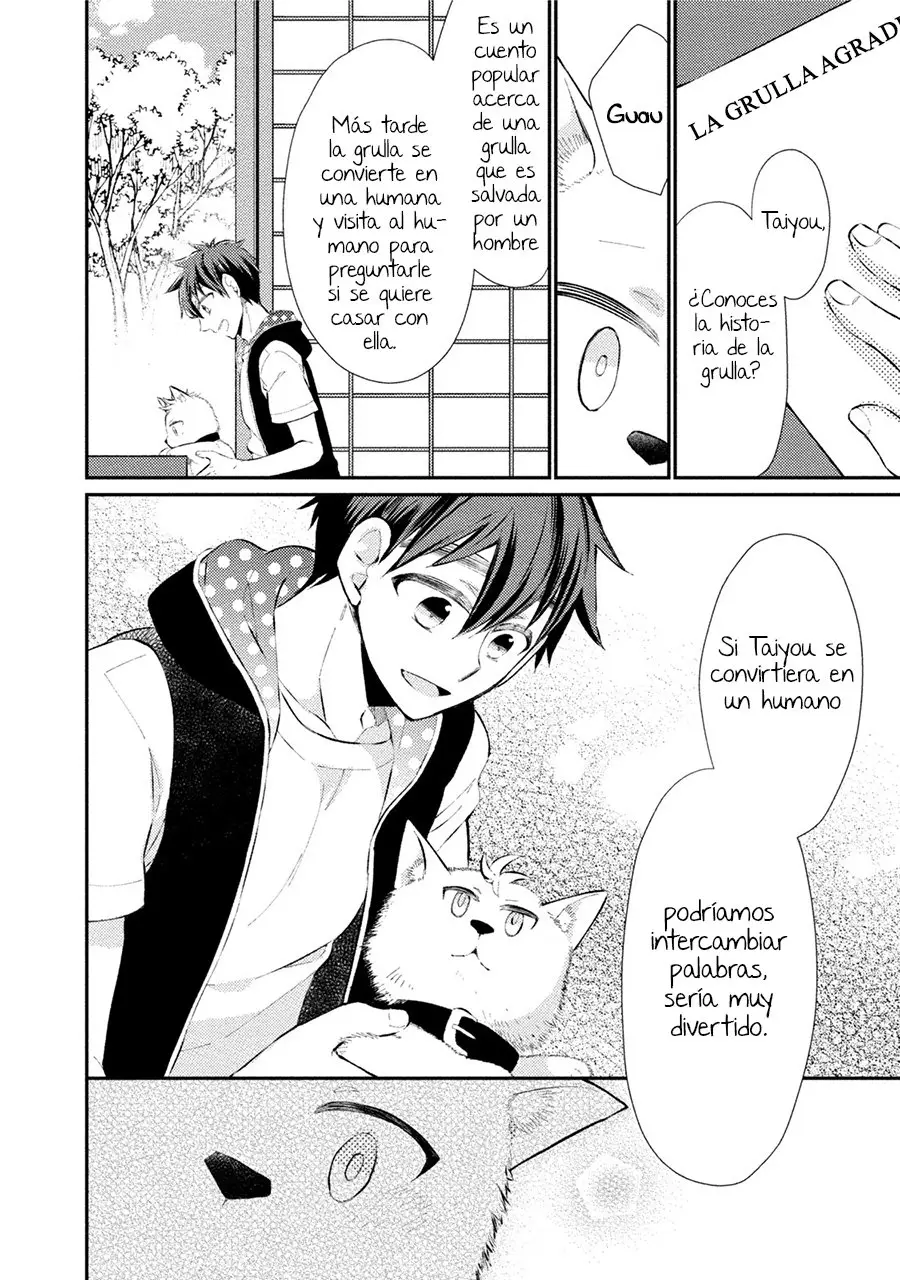 Ookami-san to Eroi koto - Capítulo 4 - Página 17 - LectorTMOo