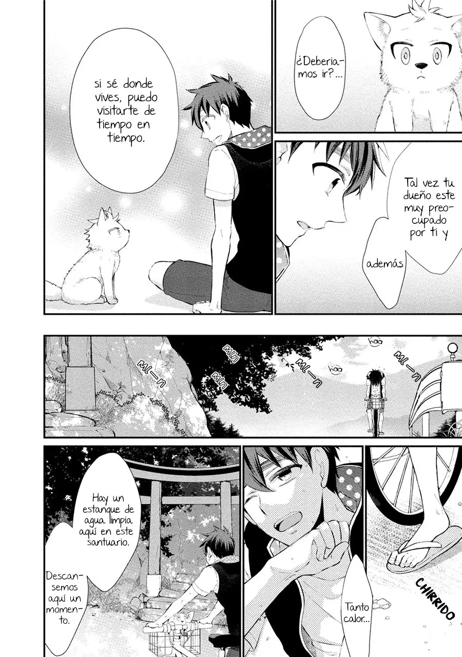 Ookami-san to Eroi koto - Capítulo 4 - Página 19 - LectorTMOo