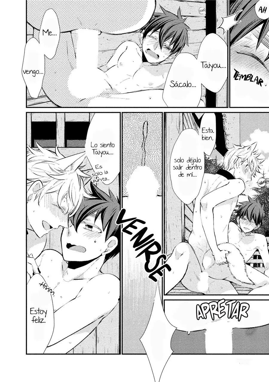 Ookami-san to Eroi koto - Capítulo 4 - Página 29 - LectorTMOo