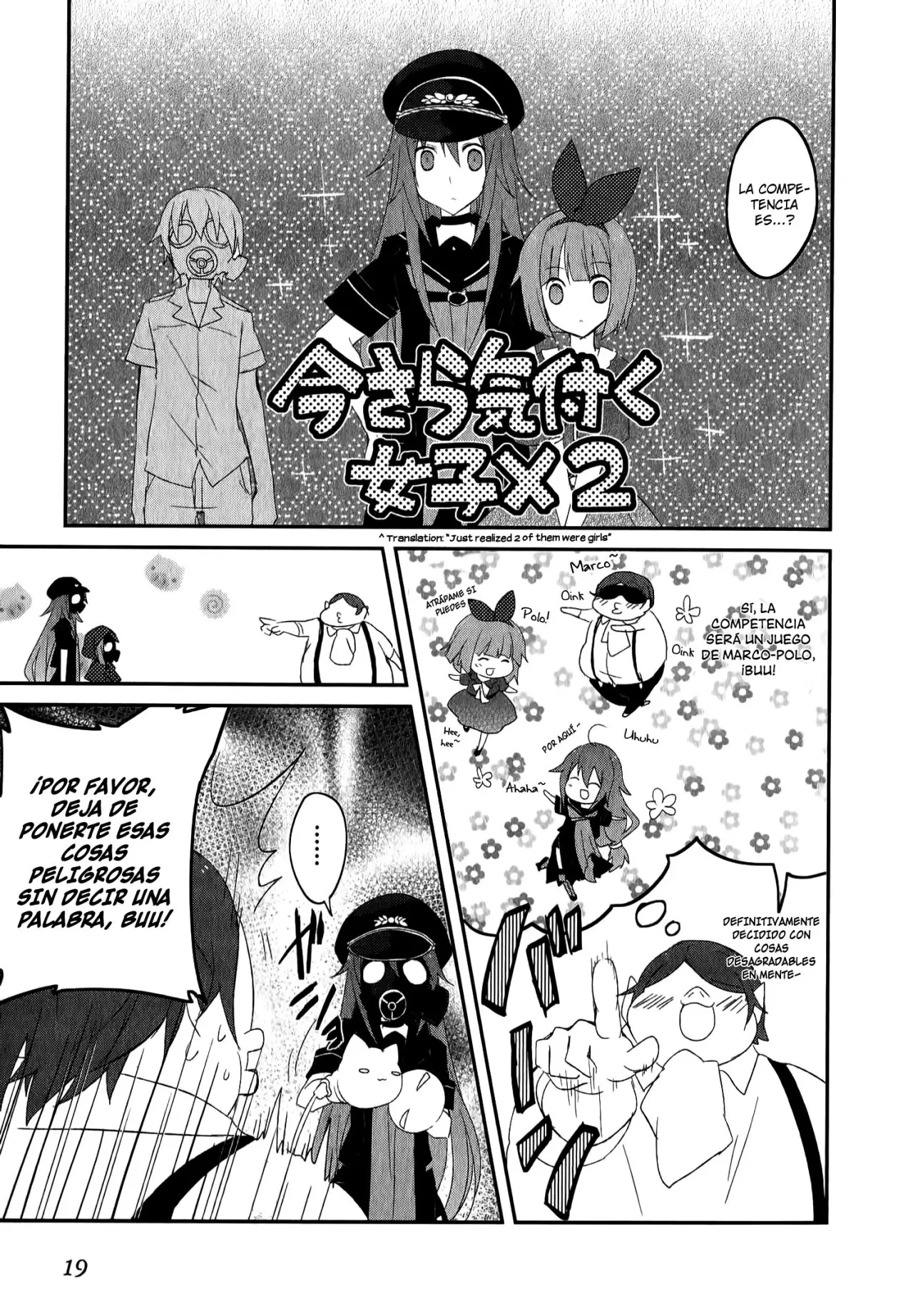 Ookami-san to Shichinin no Nakamatachi (2011) - Capítulo 21 - Página 20 - LectorTMOo