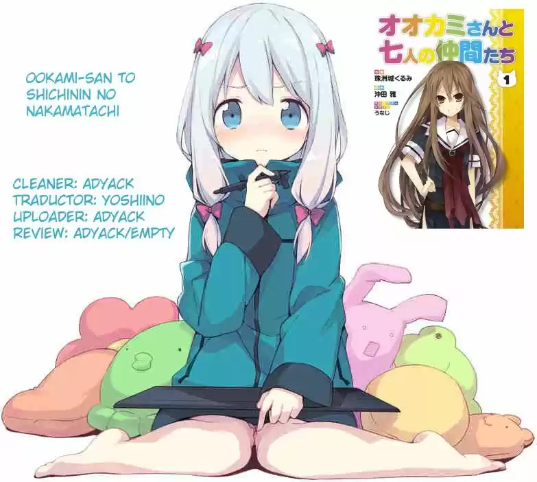 Ookami-san to Shichinin no Nakamatachi (2011) - Capítulo 4 - Página 1 - LectorTMOo