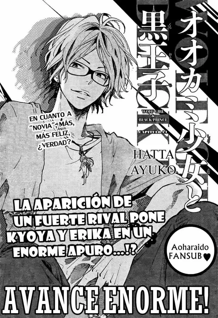 Ookami Shoujo to Kuro Ouji (2011) - Capítulo 14 - Página 1 - LectorTMOo