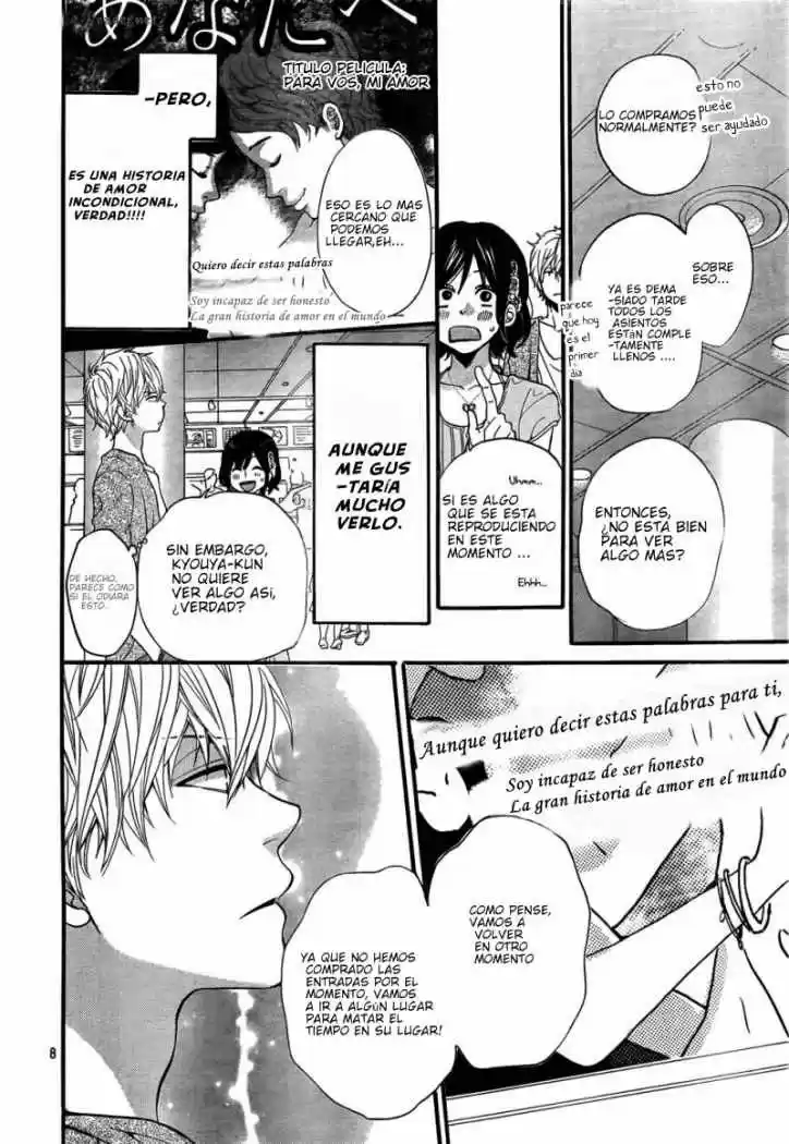 Ookami Shoujo to Kuro Ouji (2011) - Capítulo 17 - Página 9 - LectorTMOo