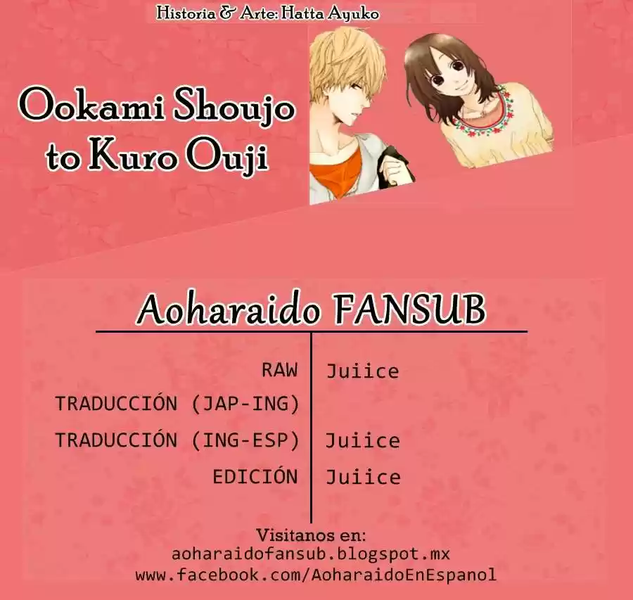 Ookami Shoujo to Kuro Ouji (2011) - Capítulo 19 - Página 1 - LectorTMOo
